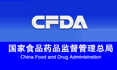 《关于仿制药质量和疗效一致性评价工作有关事项的公告》政策解读