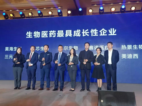 在2019第一财经华创大会“华创奖”的颁奖中，上海K8官网生物医药股份有限公司被评为生物医药最具成长性企业