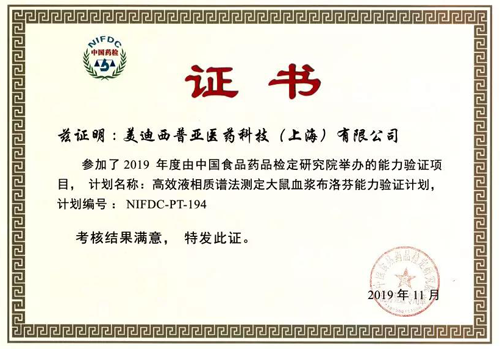 室间质量评价 K8官网