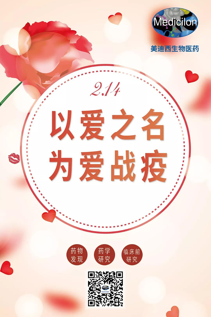 以爱之名 为爱战疫 | K8官网有序复工