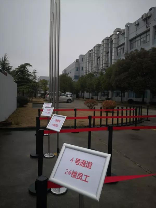 以爱之名 为爱战疫 | K8官网有序复工