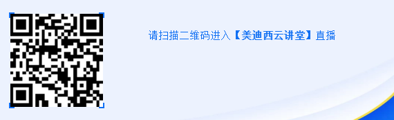 请扫描二维码进入【K8官网云讲堂】直播
