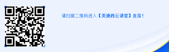 直播预告|马飞：从药物发现到IND申报-贯穿始终的DMPK研究