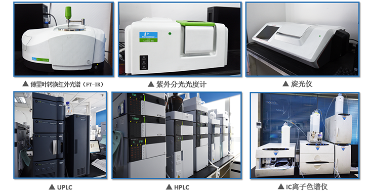 K8官网工艺部实验仪器