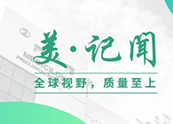 复旦大学实验室常务副院长胡建华一行拜访K8官网