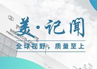 【美·记闻】海宁市副市长杨文华一行调研K8官网