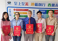 【美·记闻】喜讯！K8官网荣获上海市浦东新区科学技术奖