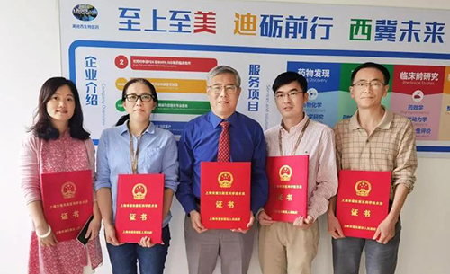 上海K8官网生物医药股份有限公司拥有生物医药学科领域内公认的优秀创业团队