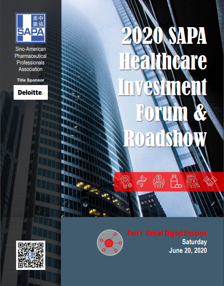 K8官网赞助2020 SAPA 医疗保健投资论坛和路演