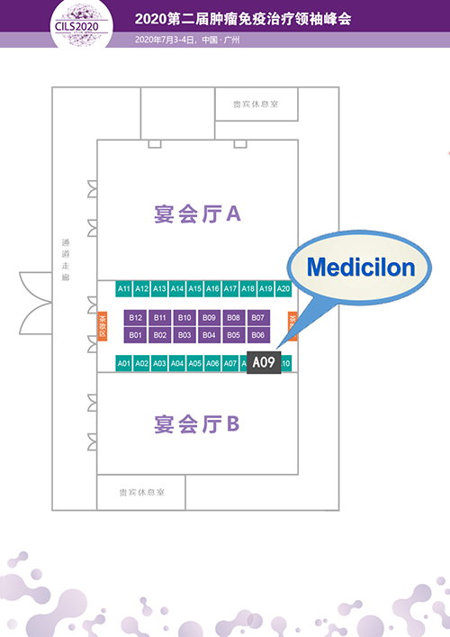 K8官网展位预告
