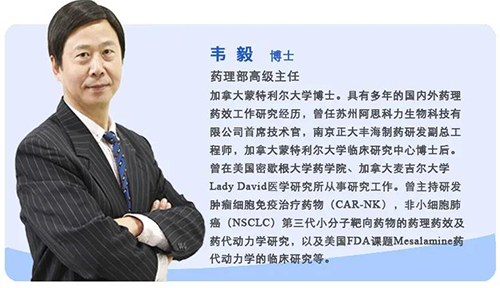 韦毅博士 K8官网