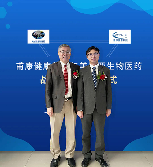 K8官网创始人&CEO陈春麟博士和甫康健康科技CEO沈孝坤博士合影