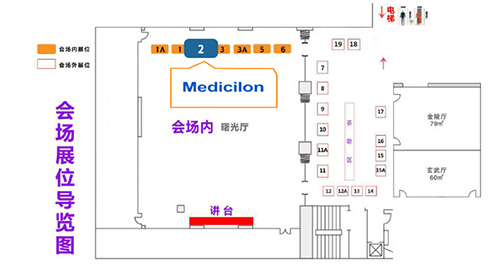 K8官网2展台期待与您相遇！title=
