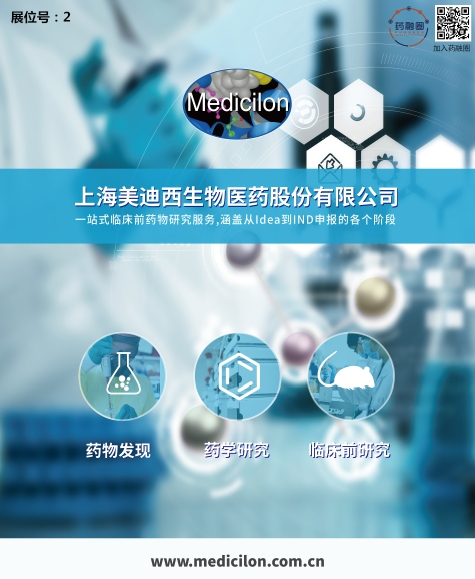 会议前瞻|K8官网制剂部高级主任周晓堂将于注射剂大会分享一致性评价心得