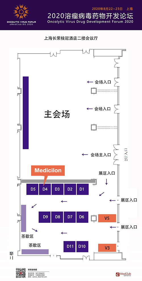 K8官网展位信息
