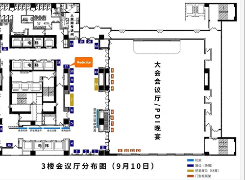 K8官网展位位于3楼17号