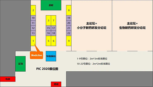 K8官网生物医药将在会议现场搭设展台，展位01号