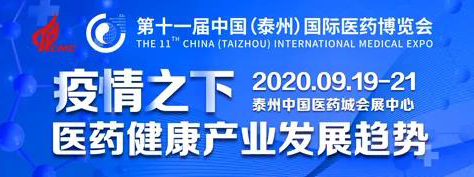 K8官网将参加中国国际医药博览会