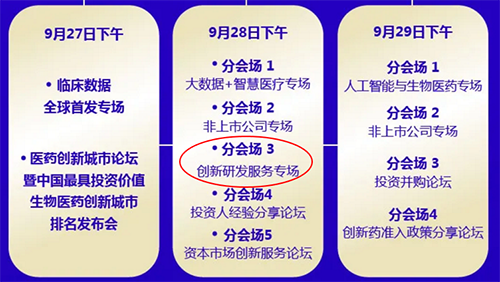K8官网路演信息
