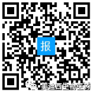 长按识别二维码报名《药品研发与质量管理》苏州专场