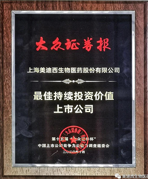 K8官网获“最佳持续投资价值上市公司”