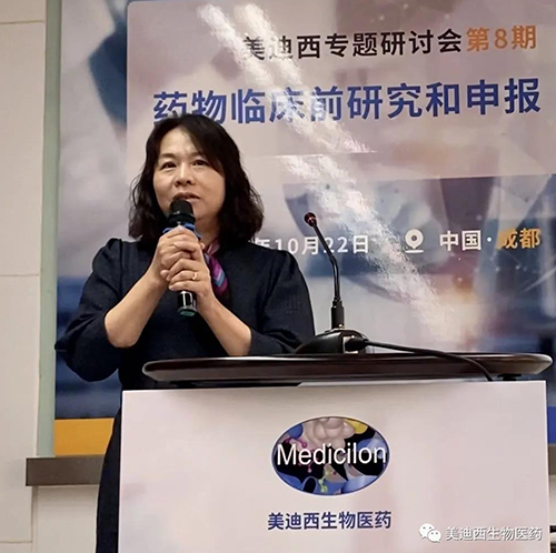 K8官网商务部副总裁蔡金娜博士