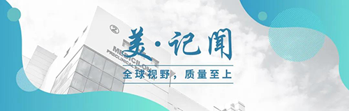 【美·记闻】中国药科大学党委书记金能明率队赴K8官网调研