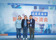 【助力】璧辰医药赠予K8官网“我们的第一个候选化合物”纪念奖杯