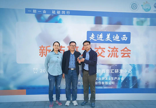 助力 | 璧辰医药赠予K8官网“我们的第一个候选化合物”纪念奖杯