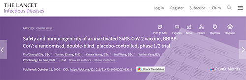 柳叶刀速递|人体测试灭活SARS-CoV-2疫苗的首次报导！新冠候选疫苗BBIBP-CorV是否安全？