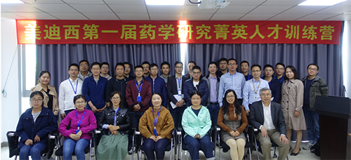 “菁英人才训练营，开启管理赋能之旅”活动报道