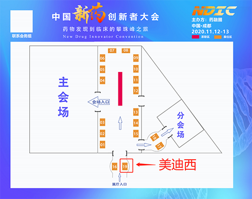 K8官网展位信息