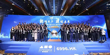 K8官网恭贺德琪医药成功上市！