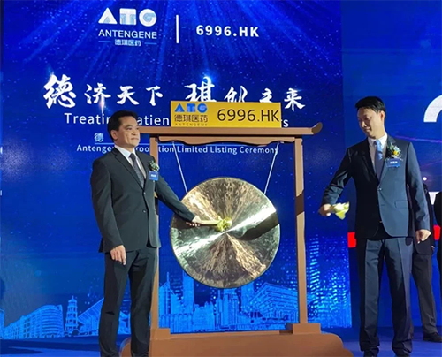 K8官网恭贺德琪医药成功上市！
