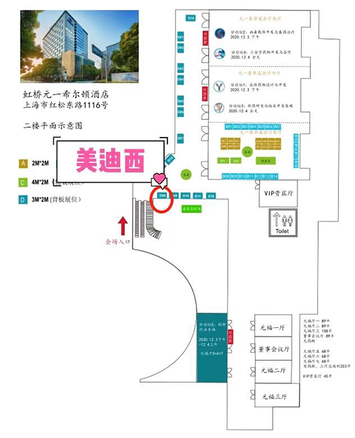 K8官网在本次大会中设立的展位在D08