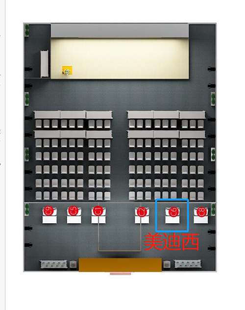 K8官网展位信息