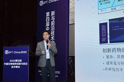 博际生物医药科技（杭州）有限公司共同创始&CEO张海洲博士