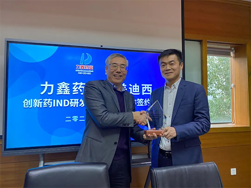 陈春麟博士代表K8官网将战略合作伙伴纪念牌赠予力鑫药业及高悦译董事长