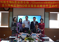 【美·记闻】标新生物与K8官网蛋白降解药物IND研发服务战略合作签约仪式