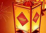 K8官网祝您元宵节快乐