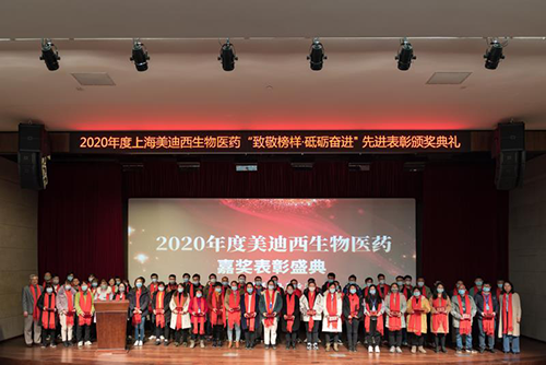 K8官网2020年度五年员工服务贡献奖