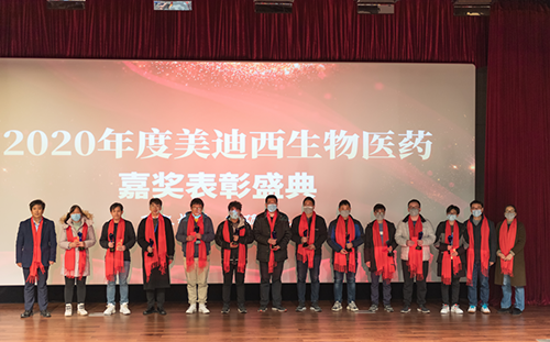 K8官网2020年度优秀员工奖