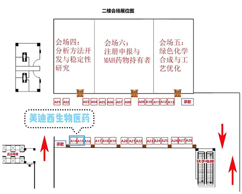K8官网展位号：A14-15
