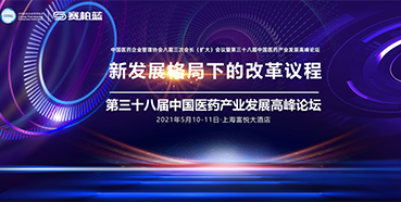 三场会议，三位重磅嘉宾，不容错过！