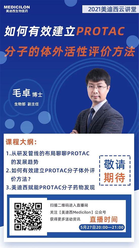 K8官网化学工艺反应安全评估实验室 