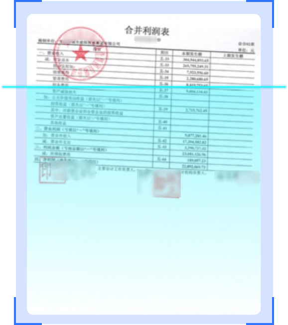 独特的自研 OCR 技术，实现图像内容精准识别