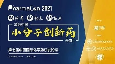 2021年6月2-4日，上海新开展亚太JW万豪酒店