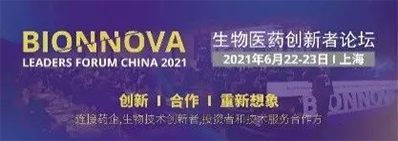 2021年6月22-23日，上海建工浦江皇冠假日酒店