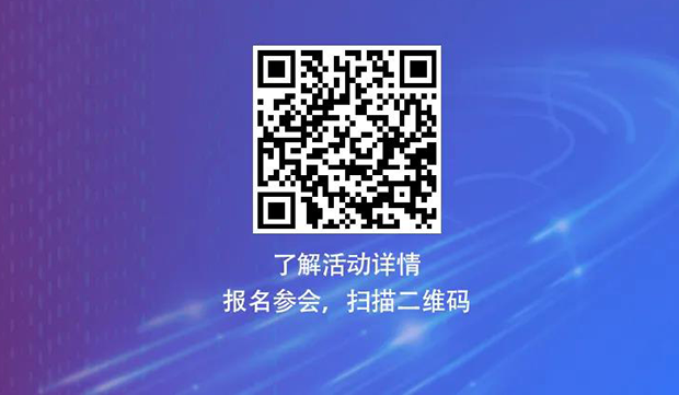 K8官网专题研讨会第12期 | 新药+AI创智论活动二维码 