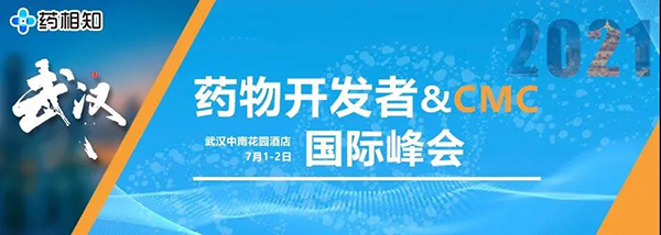 以“武”会友，彭双清教授带来临床前新药研究策略分享